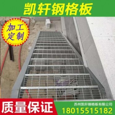 熱銷優質廠家熱鍍鋅樓梯踏步鋼格板柵板平臺鋼格板
