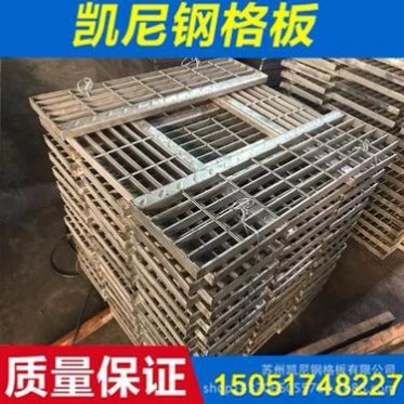 鍍鋅鋼格板公司
