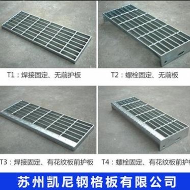 鍍鋅格柵板廠家 凱尼生產銷售 規格齊全 歡迎來電咨詢