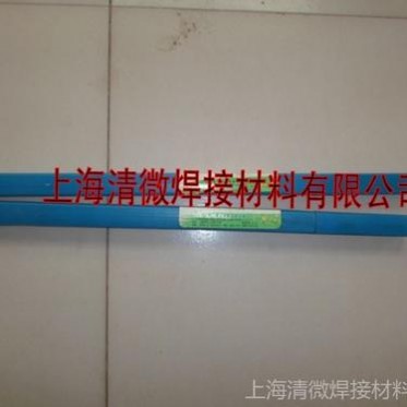 供應上海斯米克72%銀焊絲Ag72銀焊條